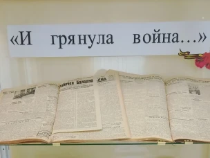 Об открытии выставки  архивных документов
