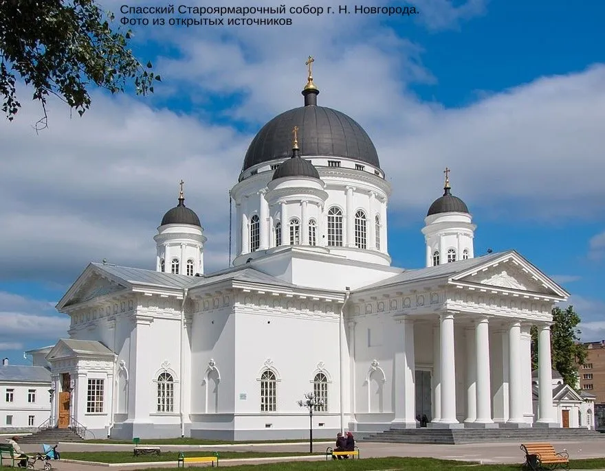Из истории возрождения Спасского Староярмарочного собора