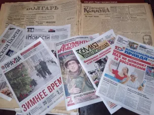 К 50-летию со дня подписания приказа о создании при архивах справочно-информационного фонда