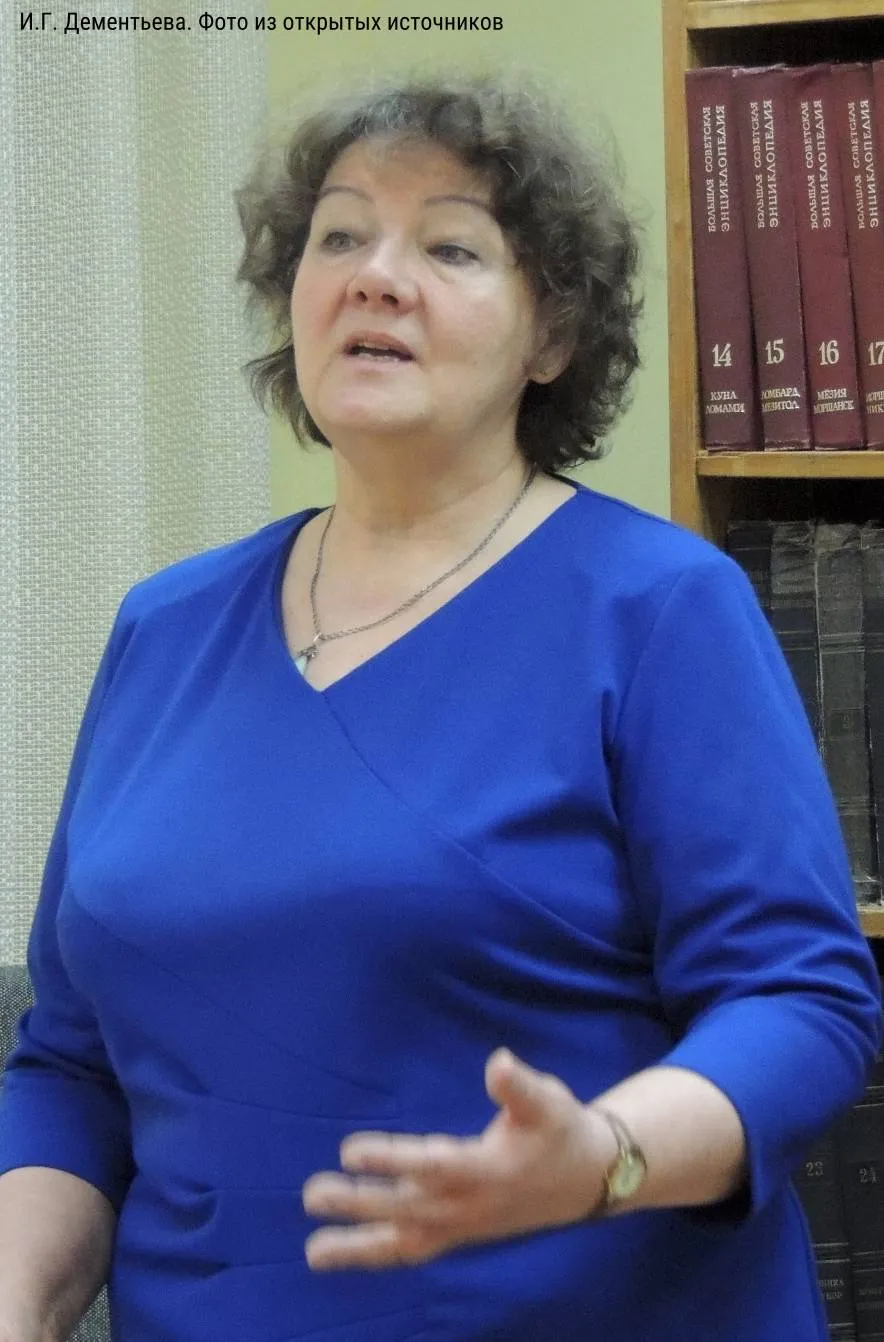 Семейный фонд Дементьевых - деятелей литературы и журналистики пополнился новыми документами