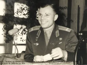 Ко Дню космонавтики (по документам ГКУ ГОПАНО)