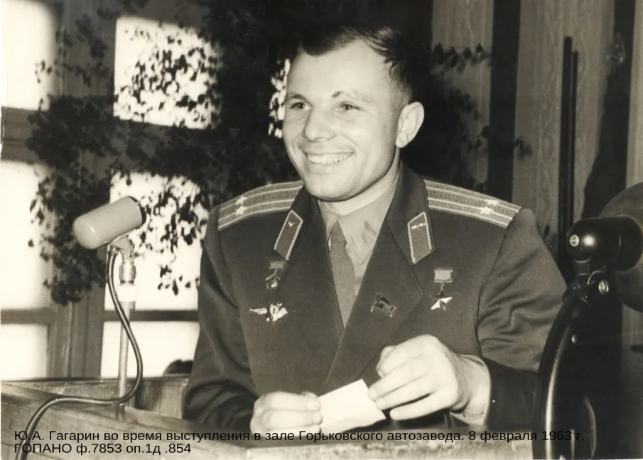 Ко Дню космонавтики (по документам ГКУ ГОПАНО)