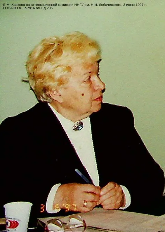 К 100-летию со дня рождения Е.М. Хватовой, доктора медицинских наук, заслуженного деятеля науки РФ (по документам личного фонда № Р-7916)