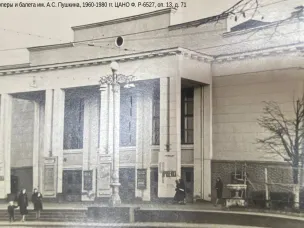 К 90-летию со дня открытия Горьковского театра оперы и балета им. А.С. Пушкина