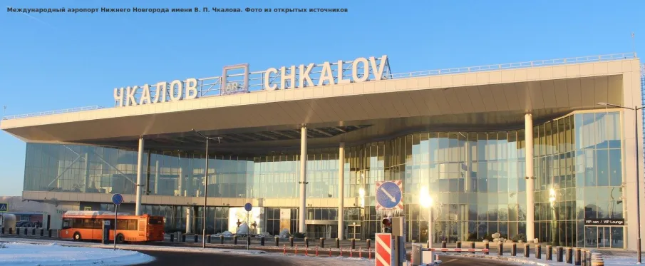 К международному Дню гражданской авиации