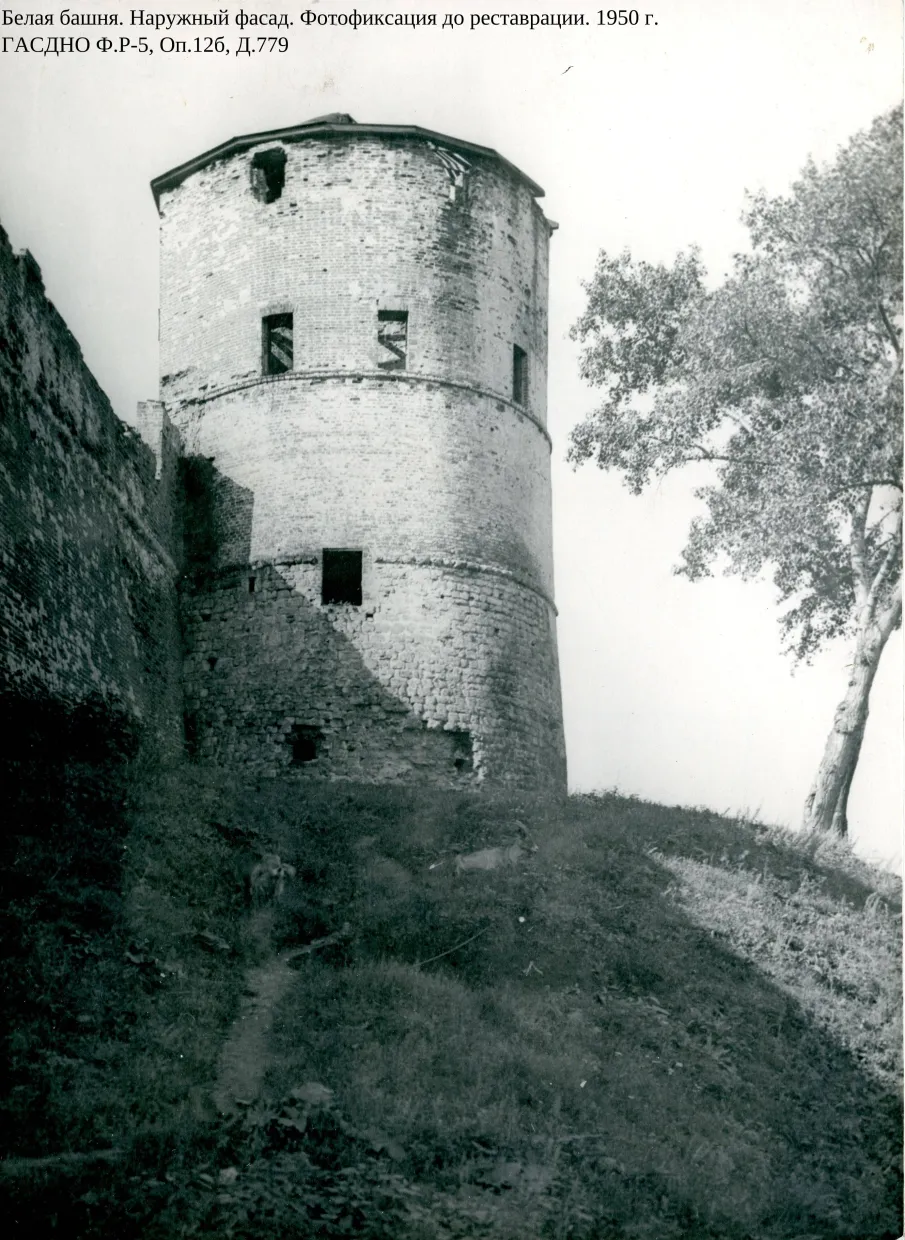 Восстановленный из руин. К 75-летию начала реставрации Нижегородского кремля. Белая башня