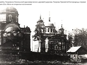 К 90 - летию со дня образования ГКОУ «Большемурашкинская школа - интернат  для слабослышащих и позднооглохших детей»