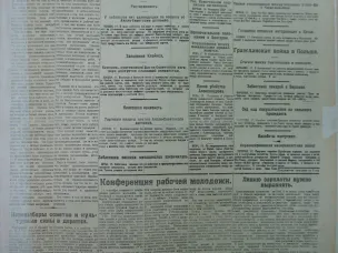 Нижний Новгород 100 лет назад