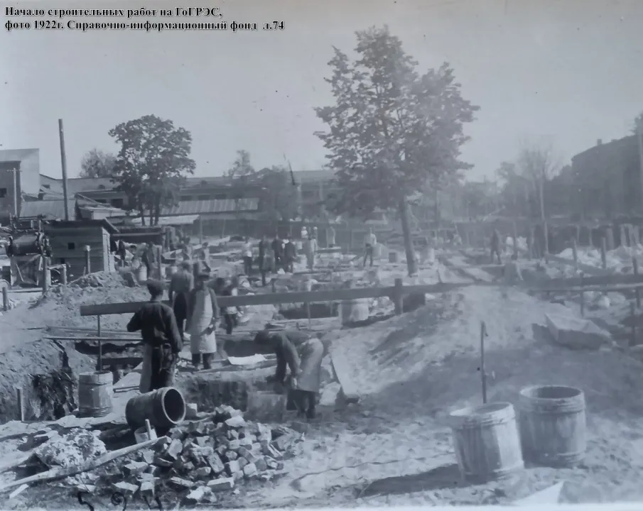 100 лет со дня пуска Нижегородской государственной районной электростанции (НиГРЭС)