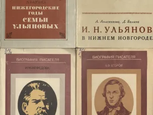 К Международному дню биографов (по материалам фондов ЦАНО)