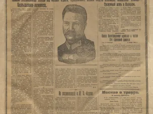 Нижний Новгород 100 лет назад