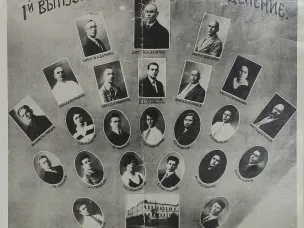 90 лет с момента открытия Арзамасского государственного педагогического института имени А.П. Гайдара