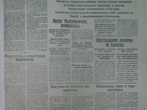 Нижний Новгород 100 лет назад