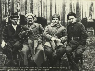 Ко дню партизан и подпольщиков