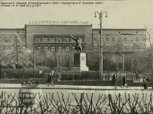 Ко Дню памяти гражданина Минина (по документам ГОПАНО)