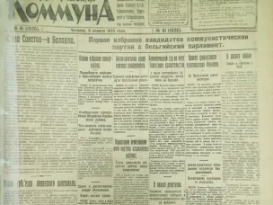 Нижний Новгород 100 лет назад