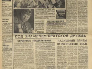 Город Горький 50 лет назад