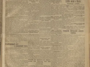 Нижний Новгород 100 лет назад