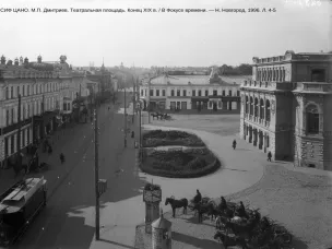 К 130-летию со дня открытия здания городского театра - ныне Нижегородского академического театра драмы им. М. Горького (1896)