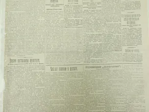 Нижний Новгород 100 лет назад