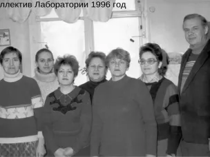 ГКУ ЛОСДНО 30 лет!