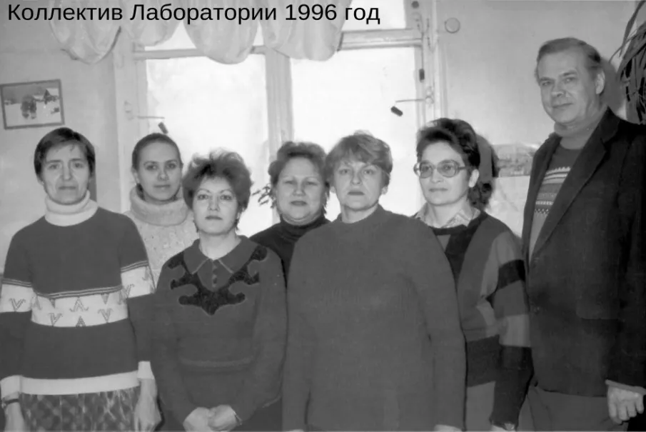 ГКУ ЛОСДНО 30 лет!