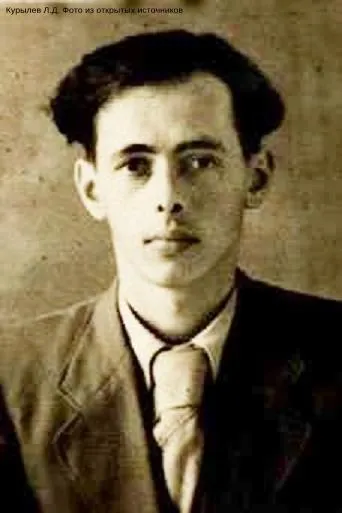 Личный фонд Л.Д. Курылева, участника Великой Отечественной войны 1941-1945 гг., члена Союза журналистов СССР, действительного члена общества «Нижегородский краевед», пополнился новыми документами