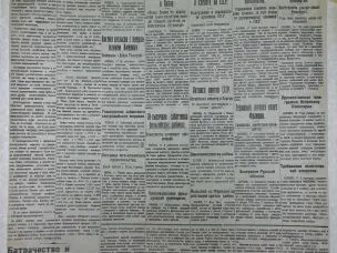 Нижний Новгород 100 лет назад