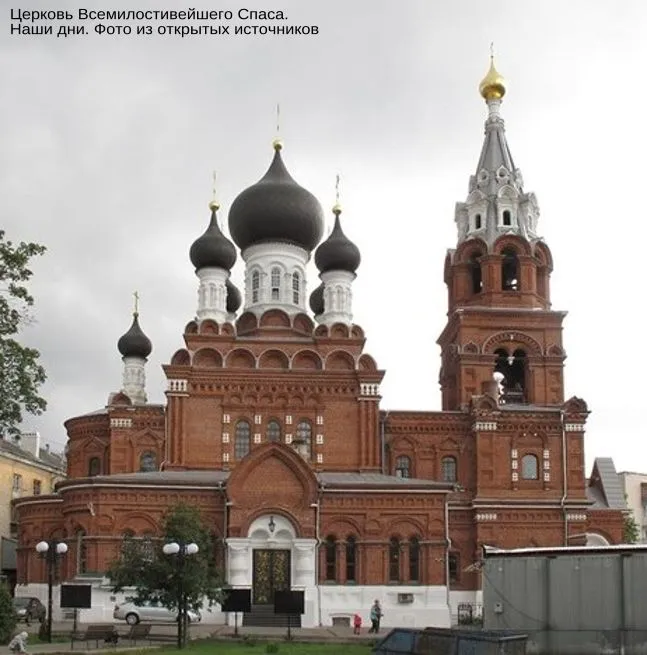 Из истории церкви Всемилостивейшего Спаса на ул. Горького г. Н.Новгорода