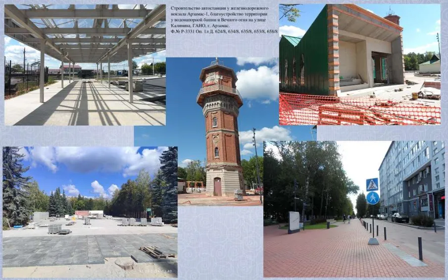 О поступлении на постоянное хранение электронных фотодокументов памятных событий и объектов архитектурного наследия г. Арзамас в 2024 г.