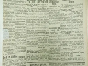 Нижний Новгород 100 лет назад