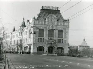 Из истории здания Нижегородской городской думы