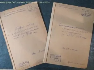 К 75-летию со дня создания Арзамасского механического завода