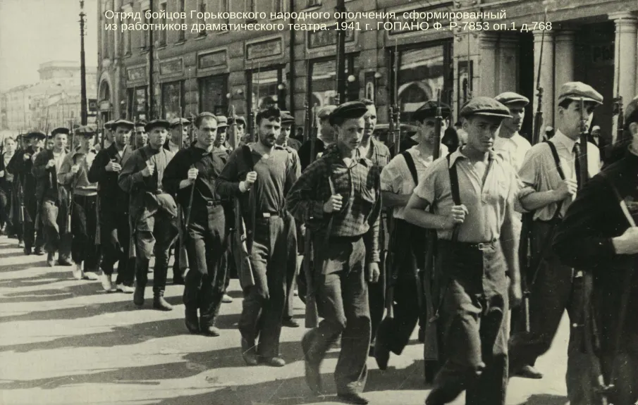 Ко Дню театров (по документам ГОПАНО)