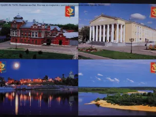 К 105-летию со дня преобразования села Павлово в город