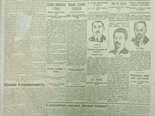 Нижний Новгород 100 лет назад 