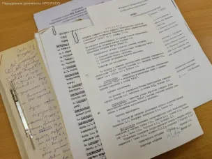 В ЦХДКГАНО впервые поступили документы НРО Общероссийской общественной организации «РУСО»