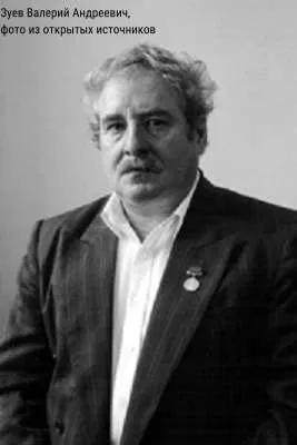 К 85-летию со дня рождения доктора технических наук, профессора В.А. Зуева  (по документам личного фонда Р-162 ГАСДНО)