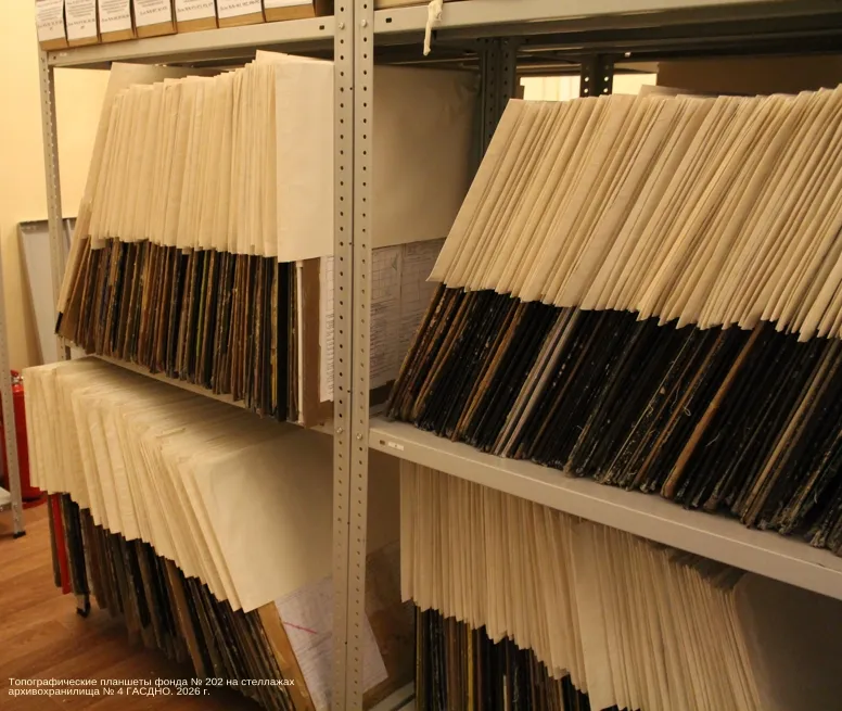 О новых поступлениях научно-технической документации 