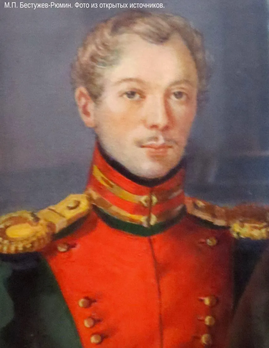 К 200-летию восстания декабристов на Сенатской площади в Санкт-Петербурге